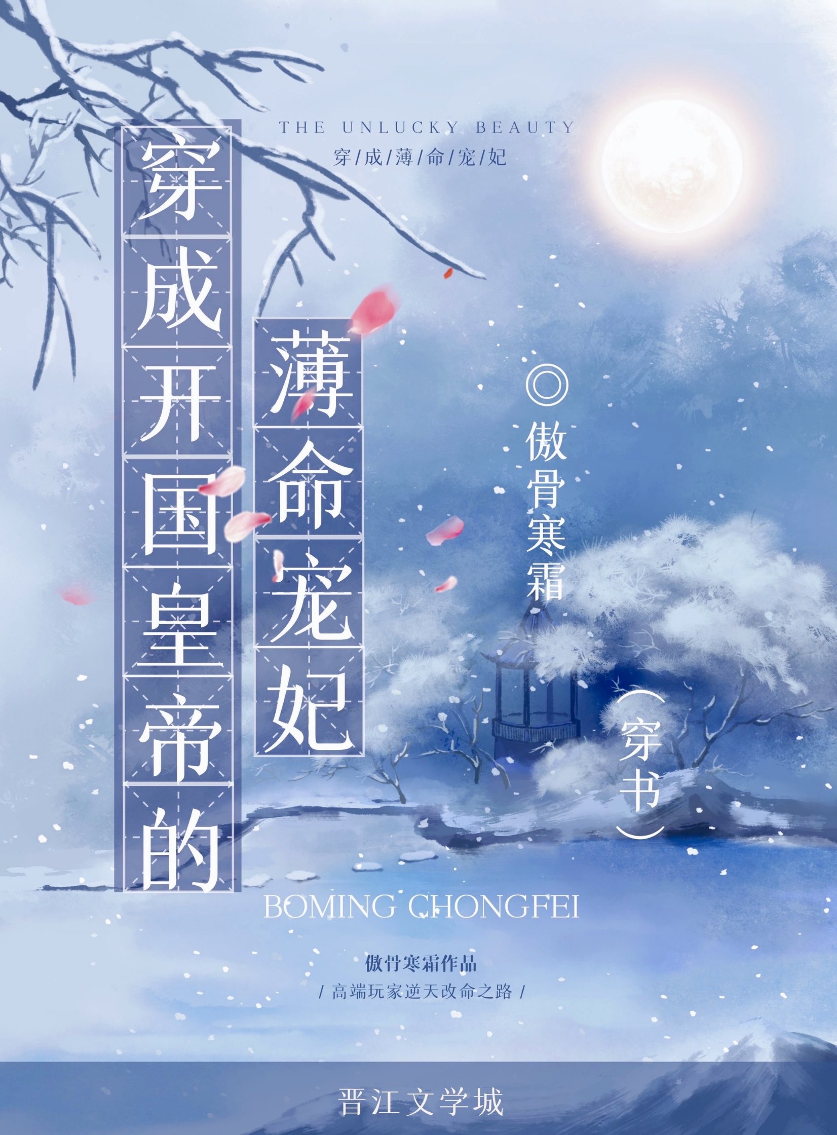 穿成年代文极品女配穿书小小的晓苏茶
